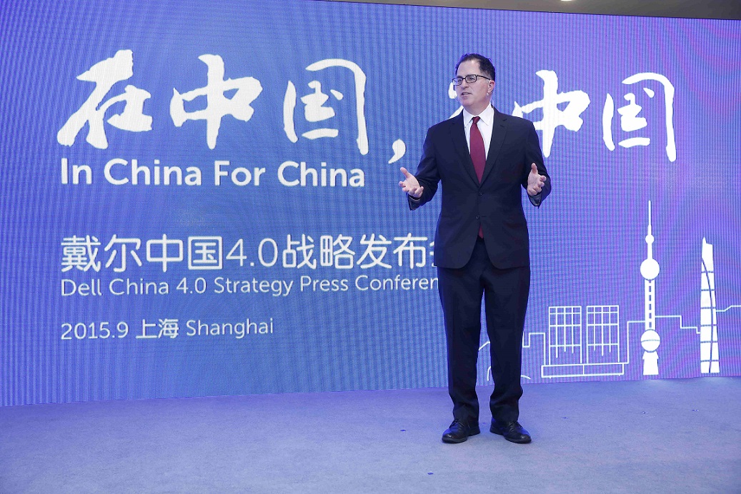 戴尔CEO迈克尔•戴尔阐述为什么要在中国加大投入